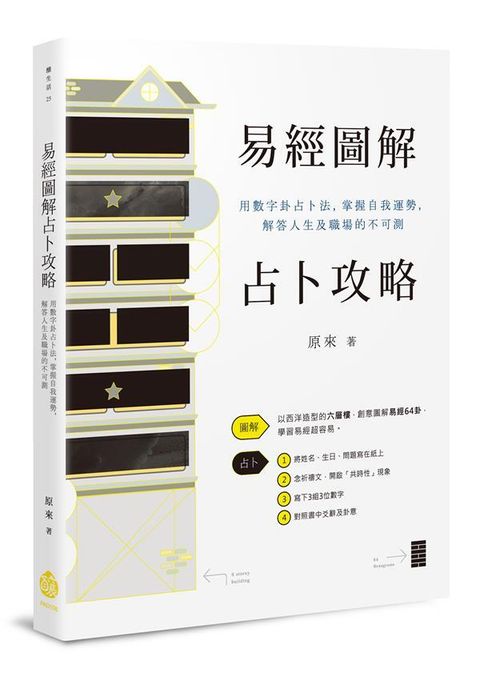 official_book_cover_01594