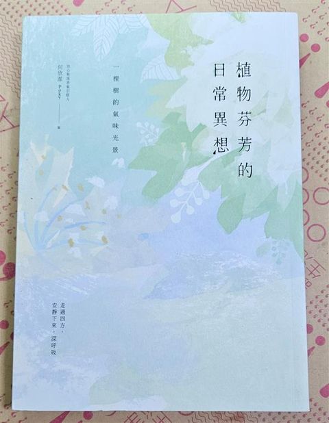 official_book_cover_01623