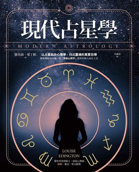 official_book_cover_01634