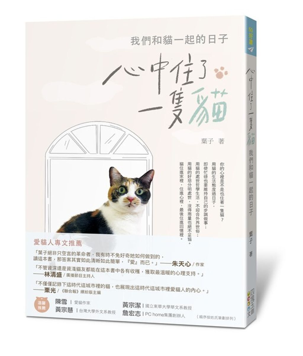 official_book_cover_01649
