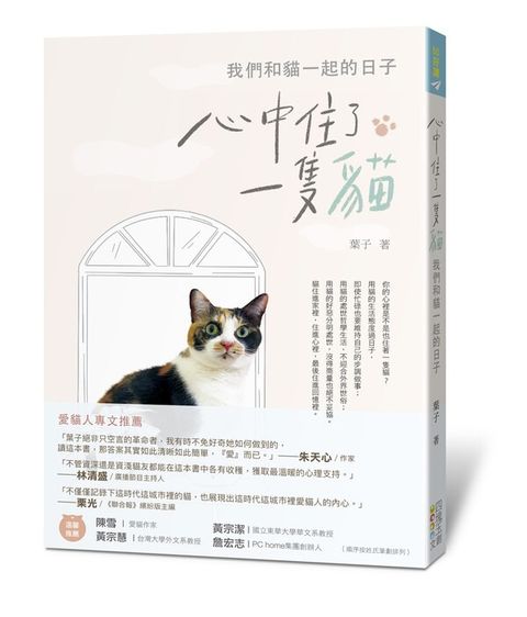 official_book_cover_01649