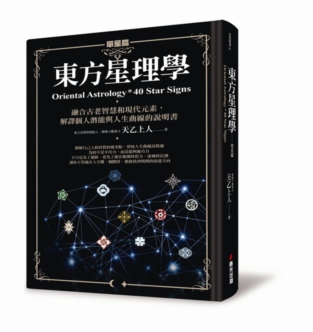 official_book_cover_01670