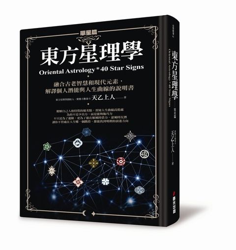 official_book_cover_01670