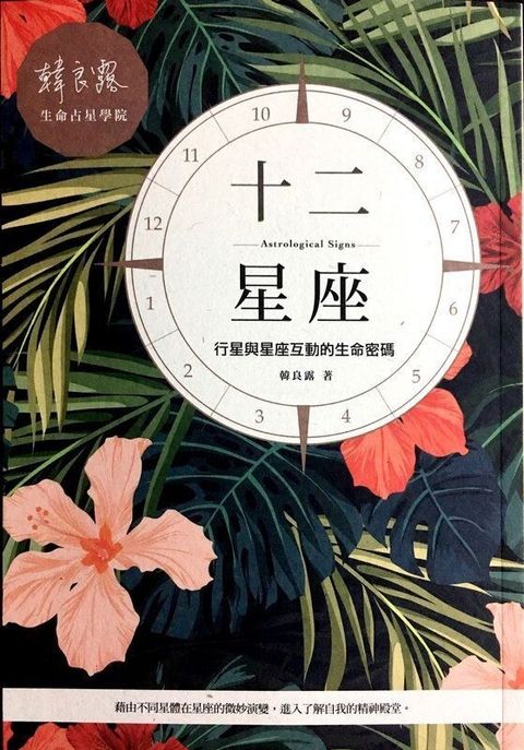 official_book_cover_01675