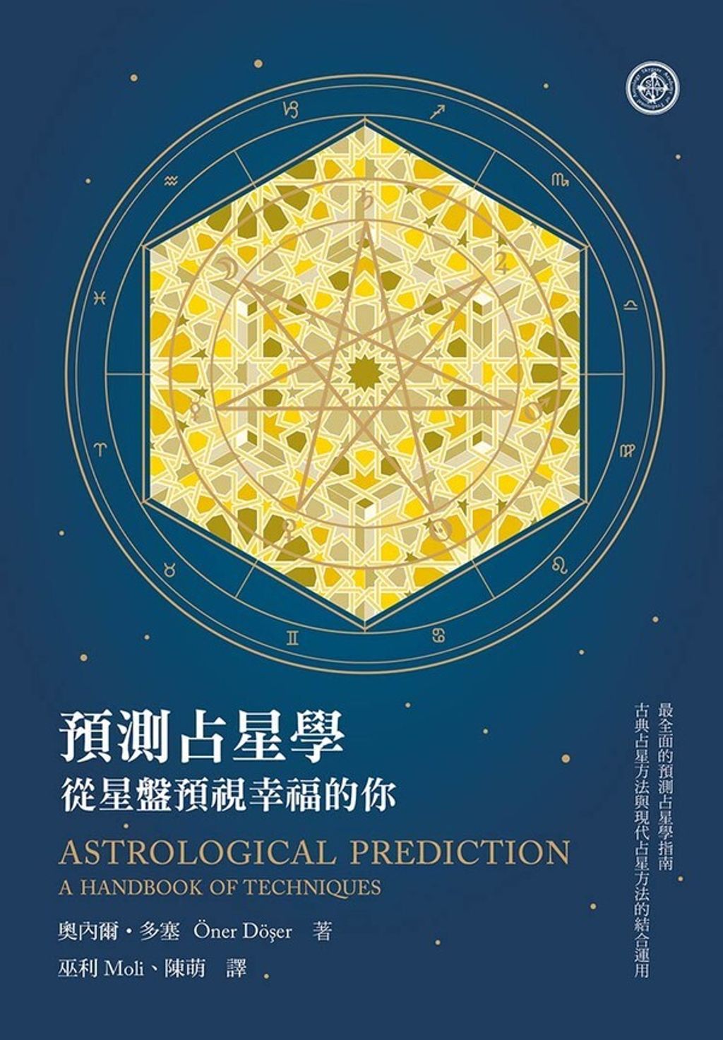 official_book_cover_01680