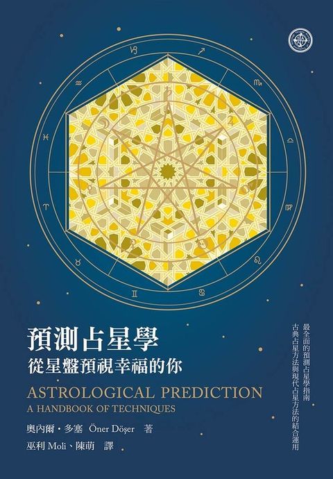 official_book_cover_01680