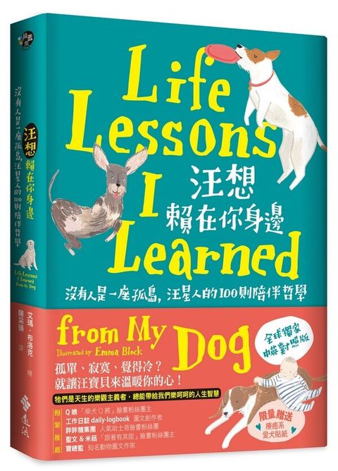 official_book_cover_01681