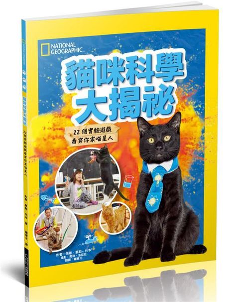 official_book_cover_01688