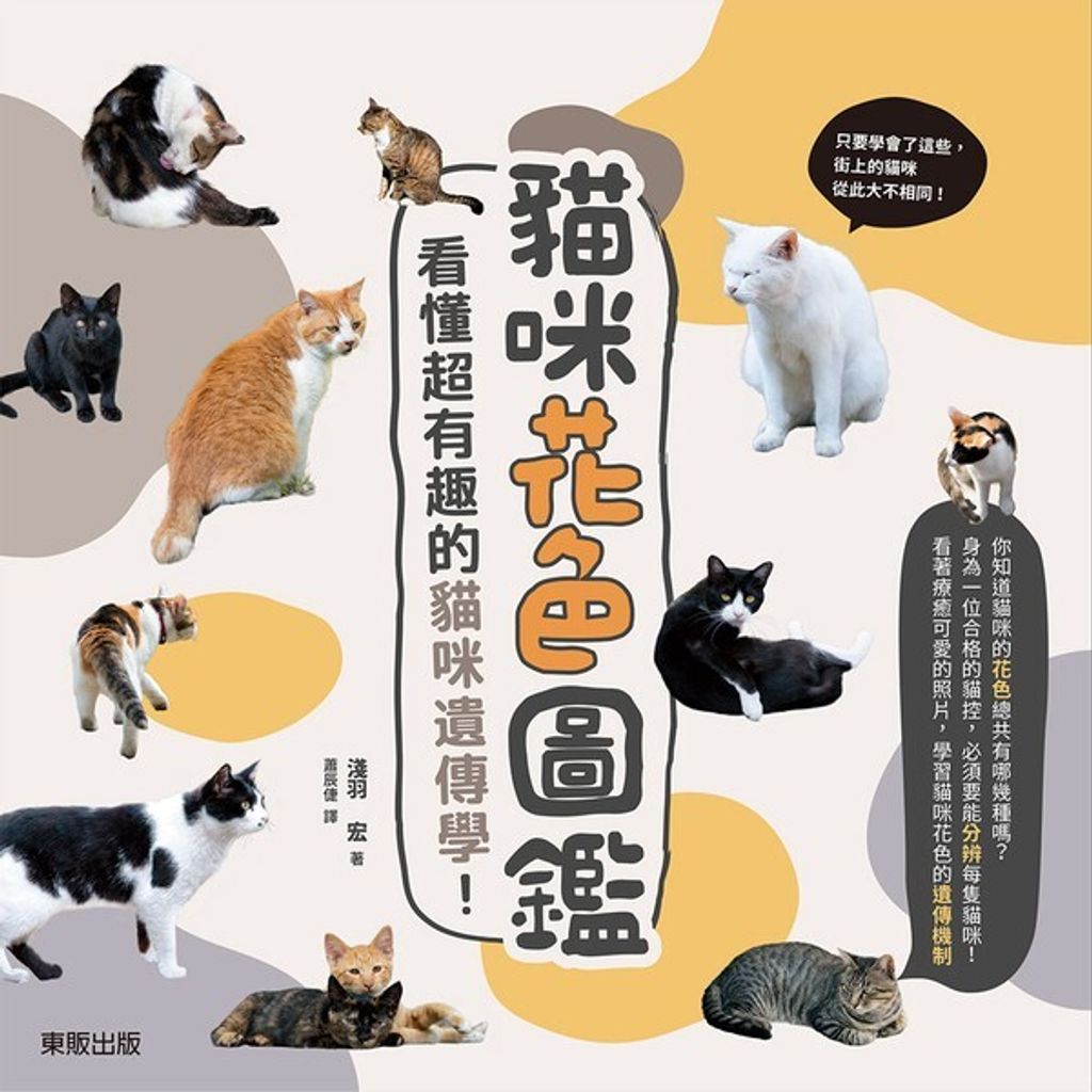official_book_cover_01710