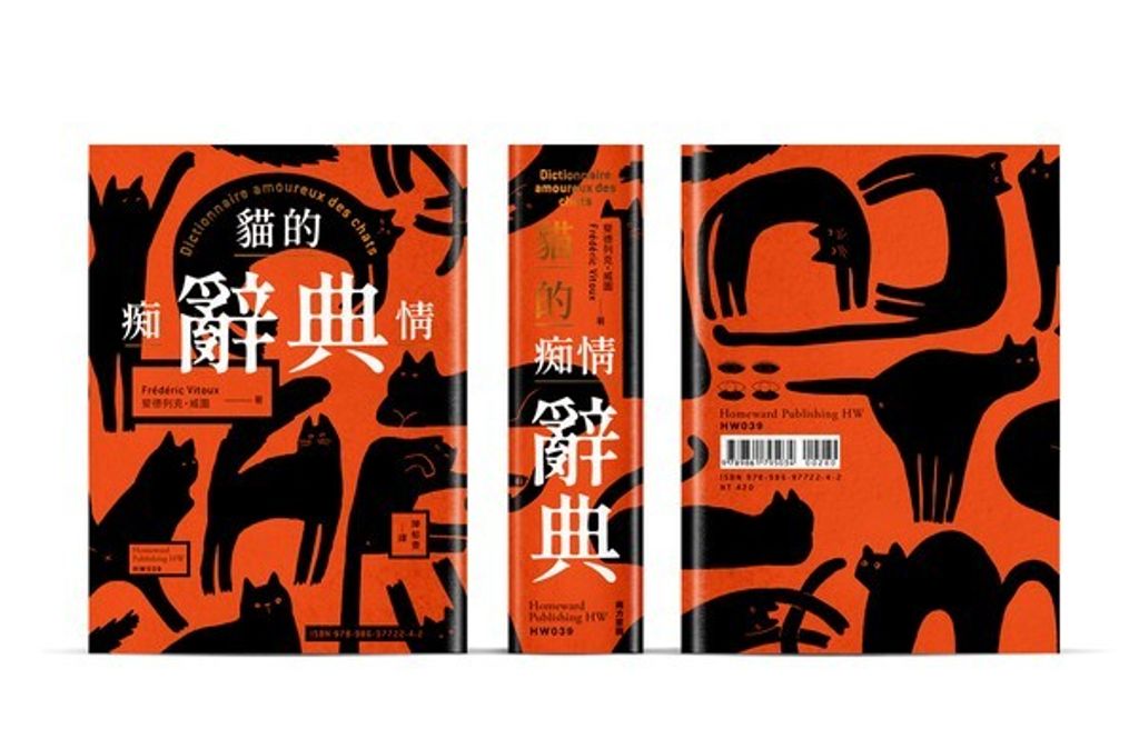 official_book_cover_01716