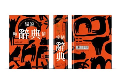 official_book_cover_01716