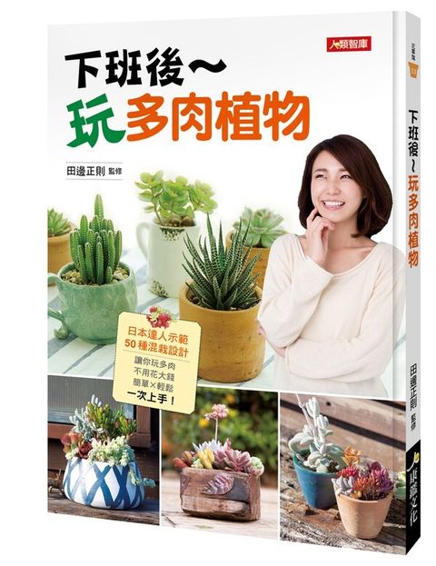 official_book_cover_01720