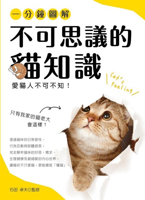 official_book_cover_01721
