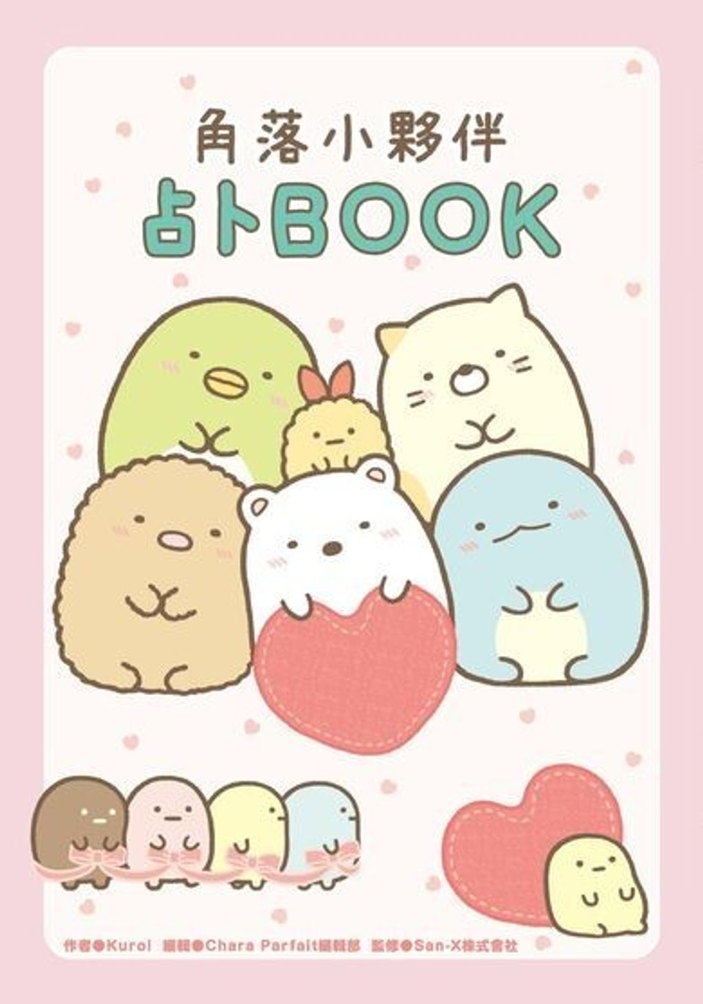 official_book_cover_01728
