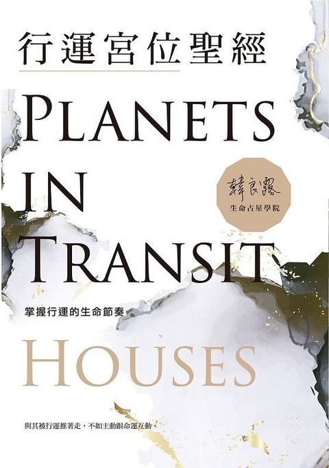 official_book_cover_01742