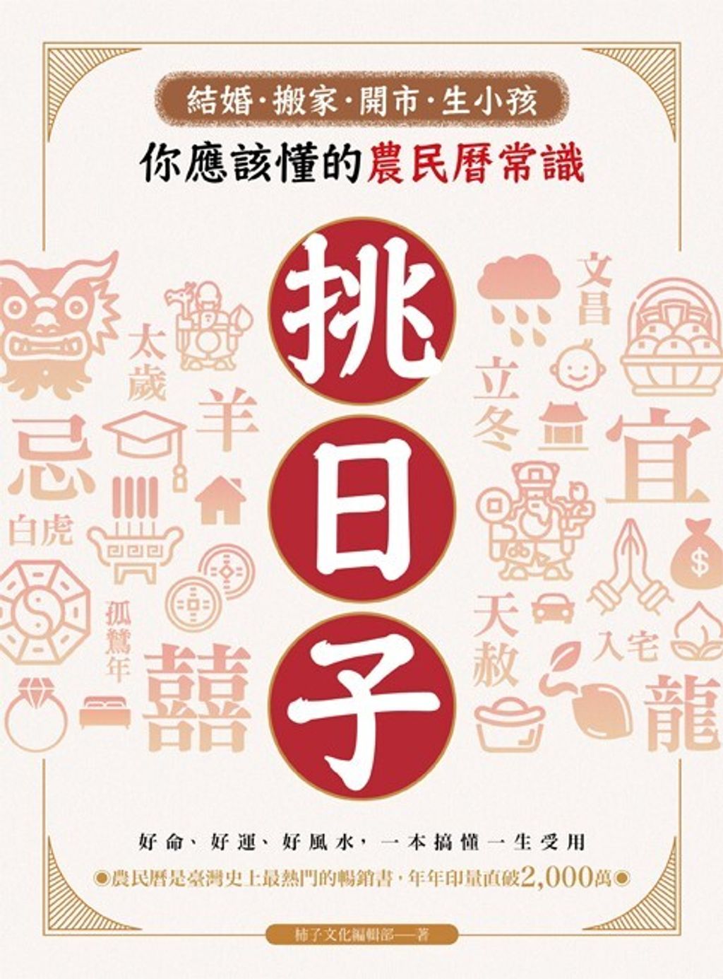 official_book_cover_01750
