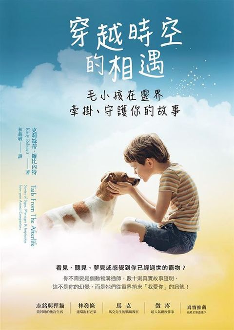 official_book_cover_01775