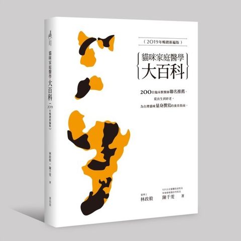 official_book_cover_01778