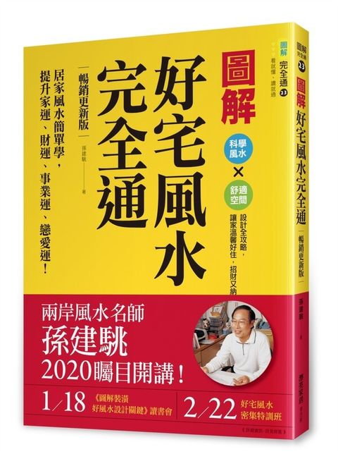official_book_cover_01779