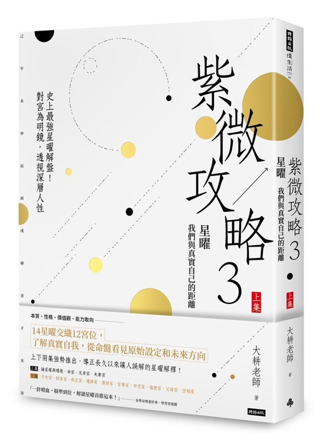 official_book_cover_01783