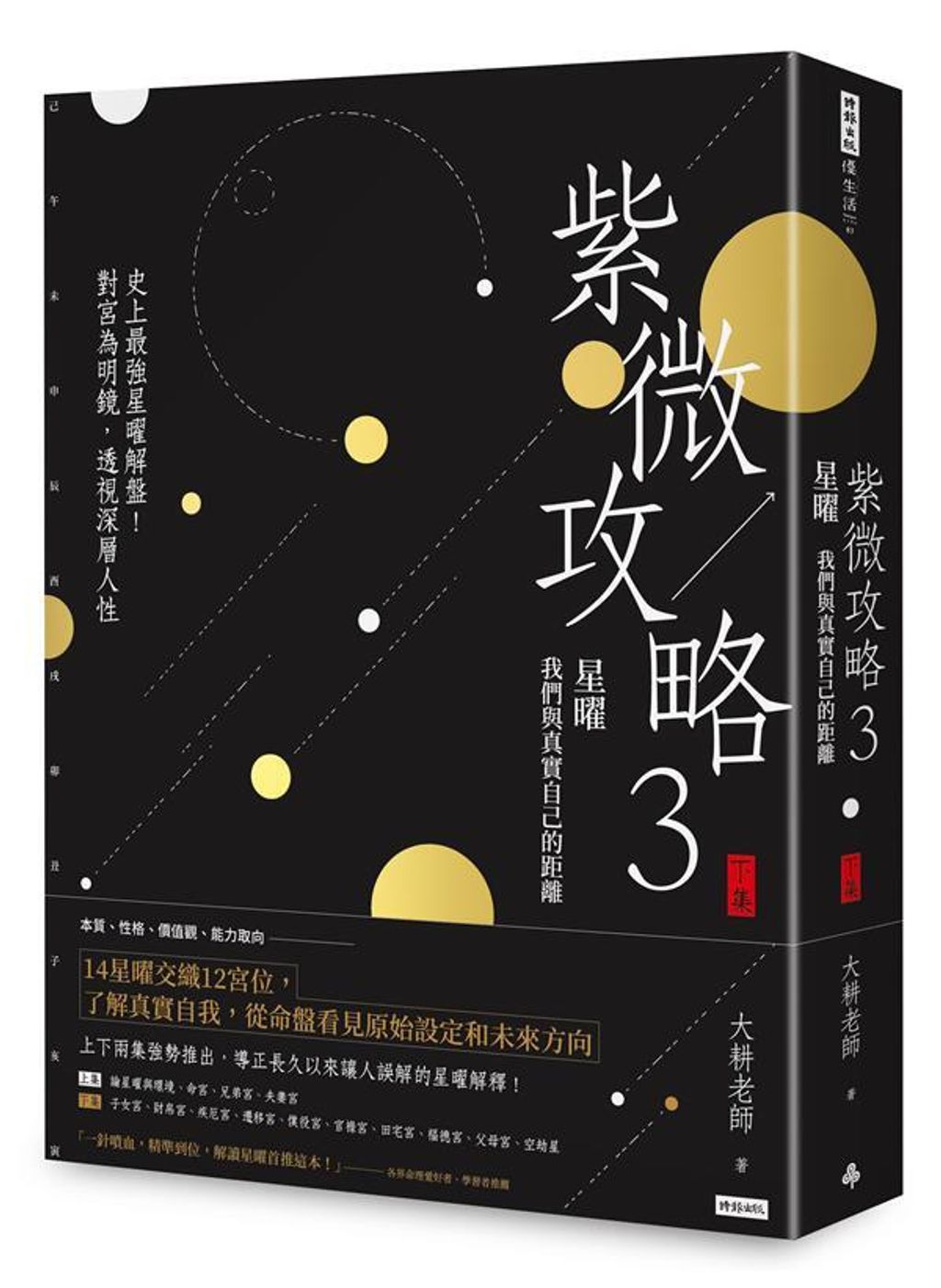 official_book_cover_01785