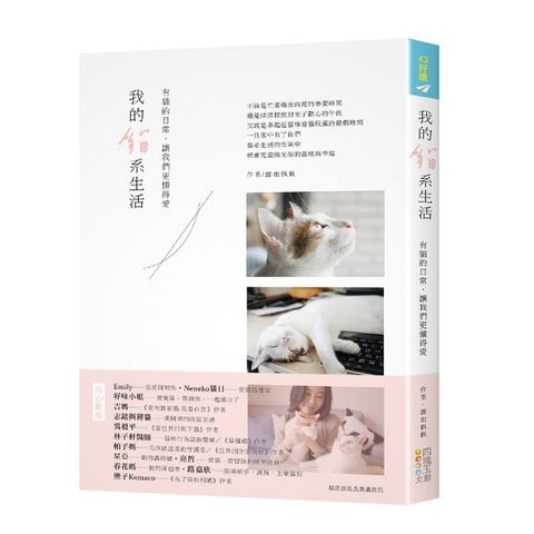 official_book_cover_01808