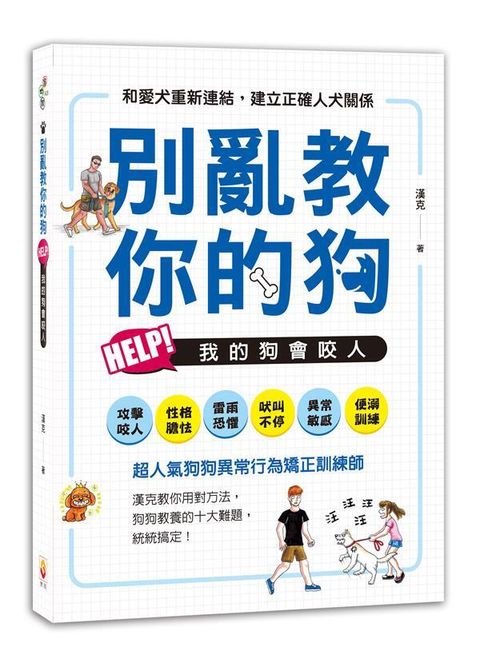 official_book_cover_01812