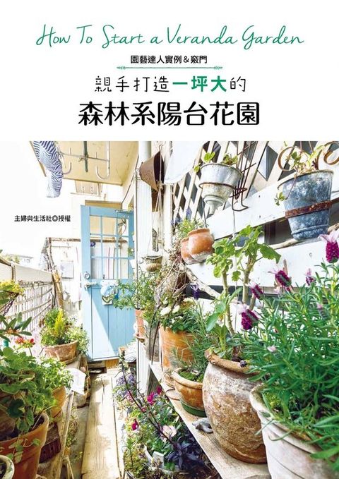 official_book_cover_01824