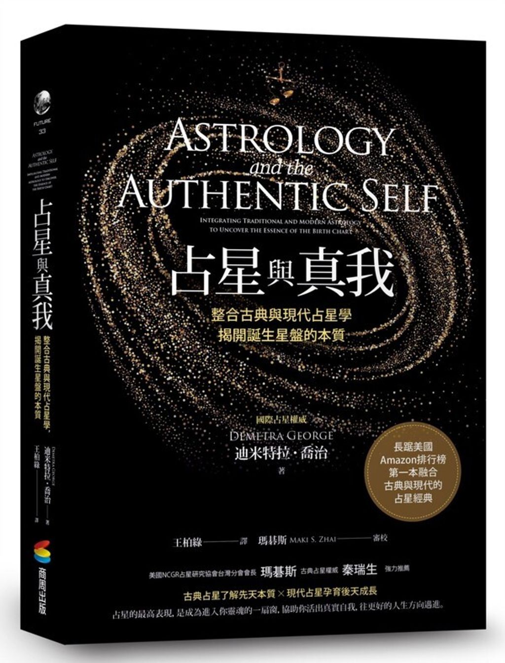 official_book_cover_01827