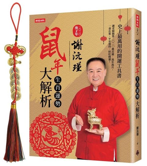 official_book_cover_01842