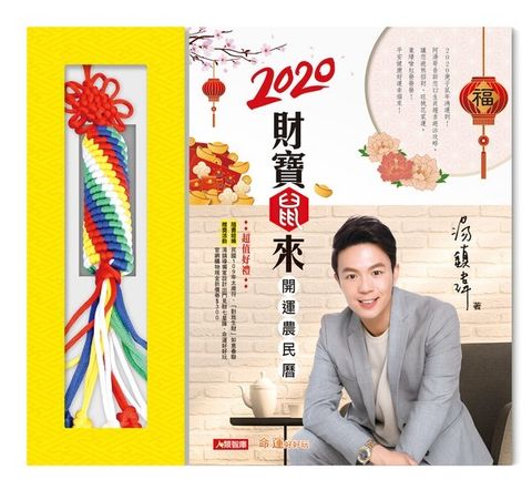 official_book_cover_01848