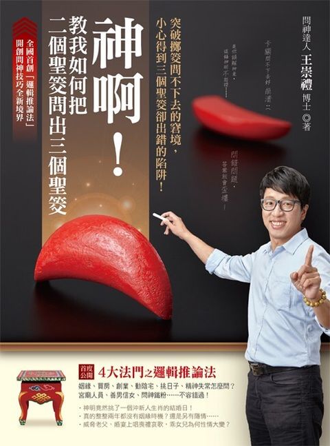 official_book_cover_01855