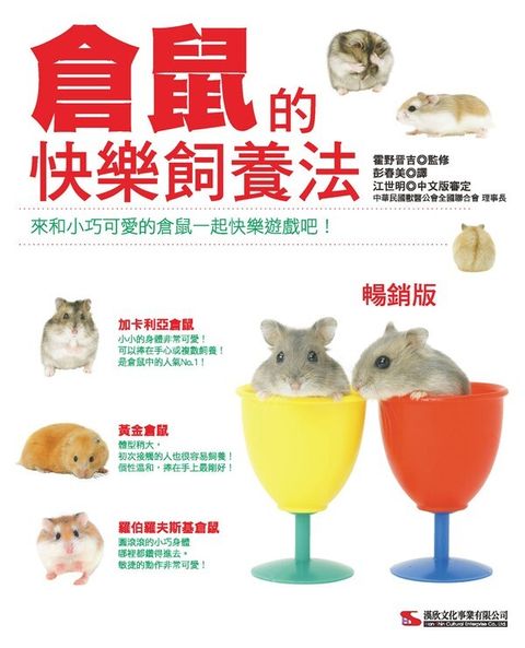 official_book_cover_01870