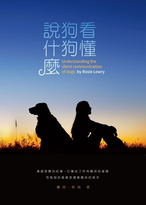 official_book_cover_01879