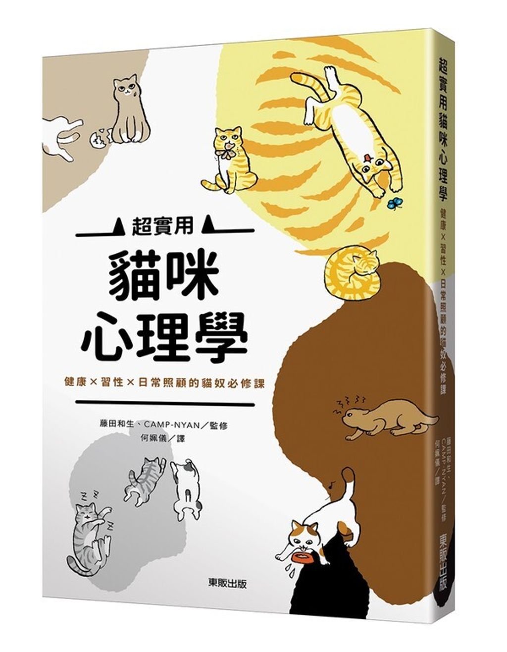 official_book_cover_01887