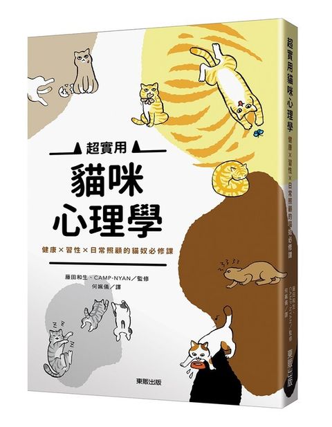 official_book_cover_01887