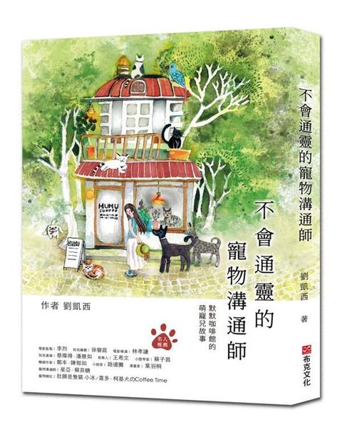 official_book_cover_01896