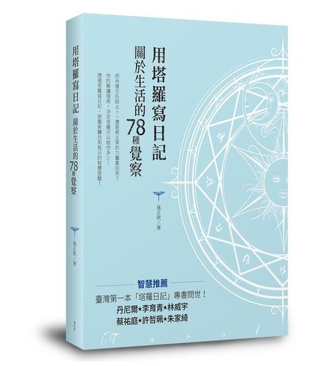 official_book_cover_01903