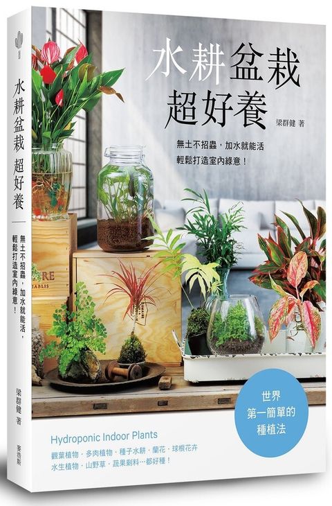 official_book_cover_01910
