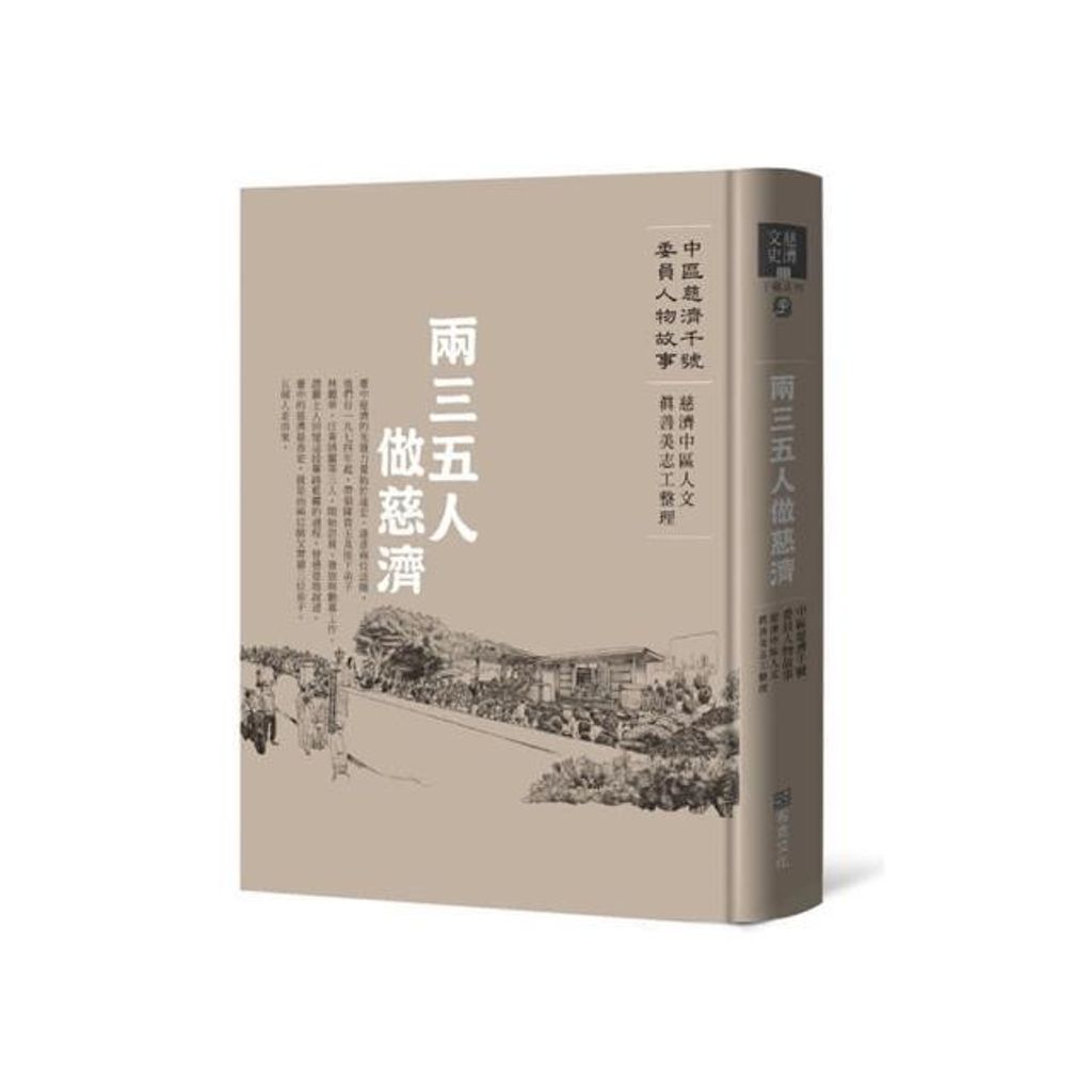 swfc_36727