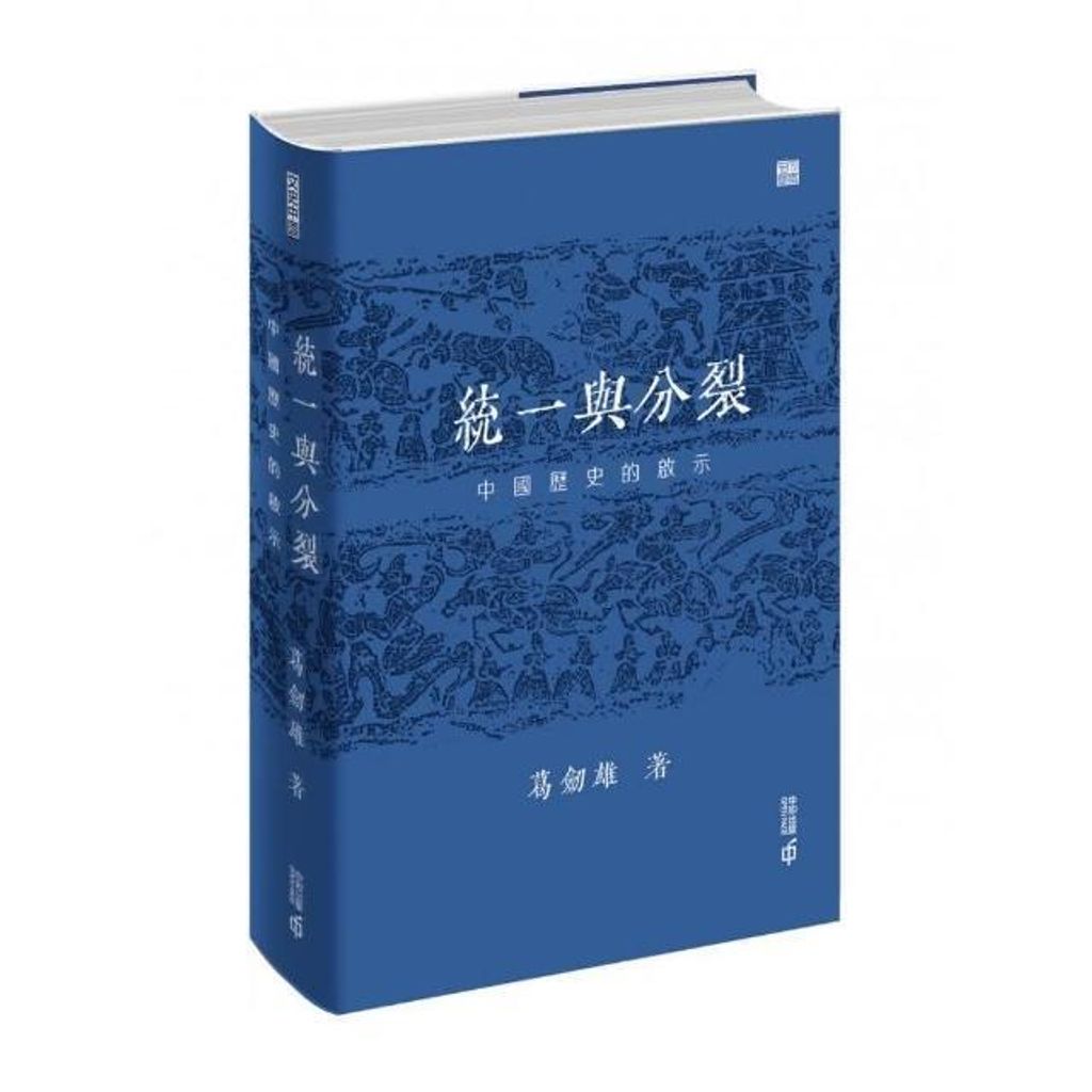 swfc_36870