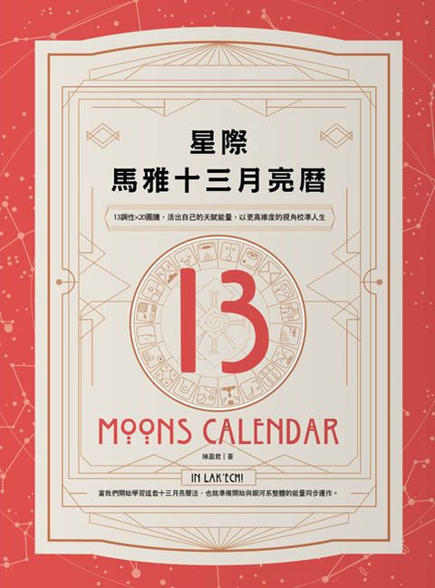official_book_cover_01927