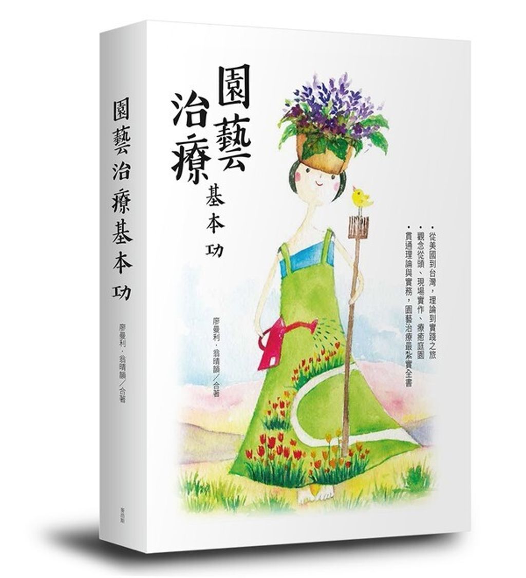 official_book_cover_01950