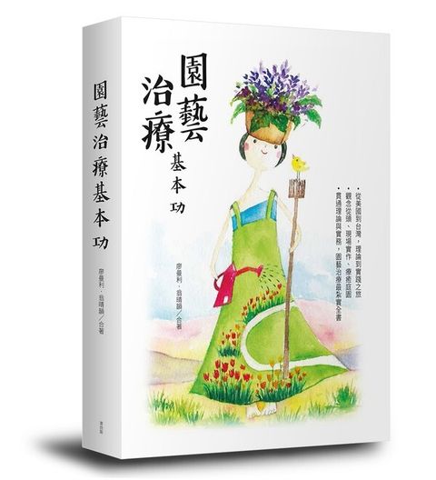 official_book_cover_01950