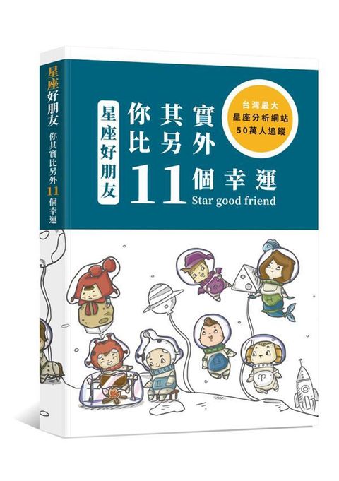 official_book_cover_01974
