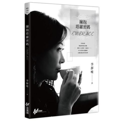 official_book_cover_01975