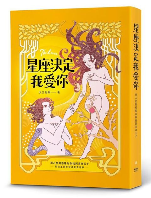 official_book_cover_01984