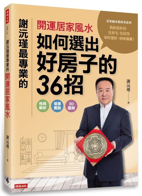 official_book_cover_01991