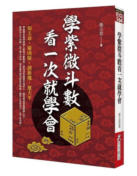 official_book_cover_02003