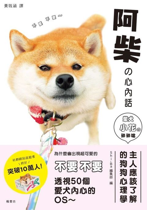 official_book_cover_02015
